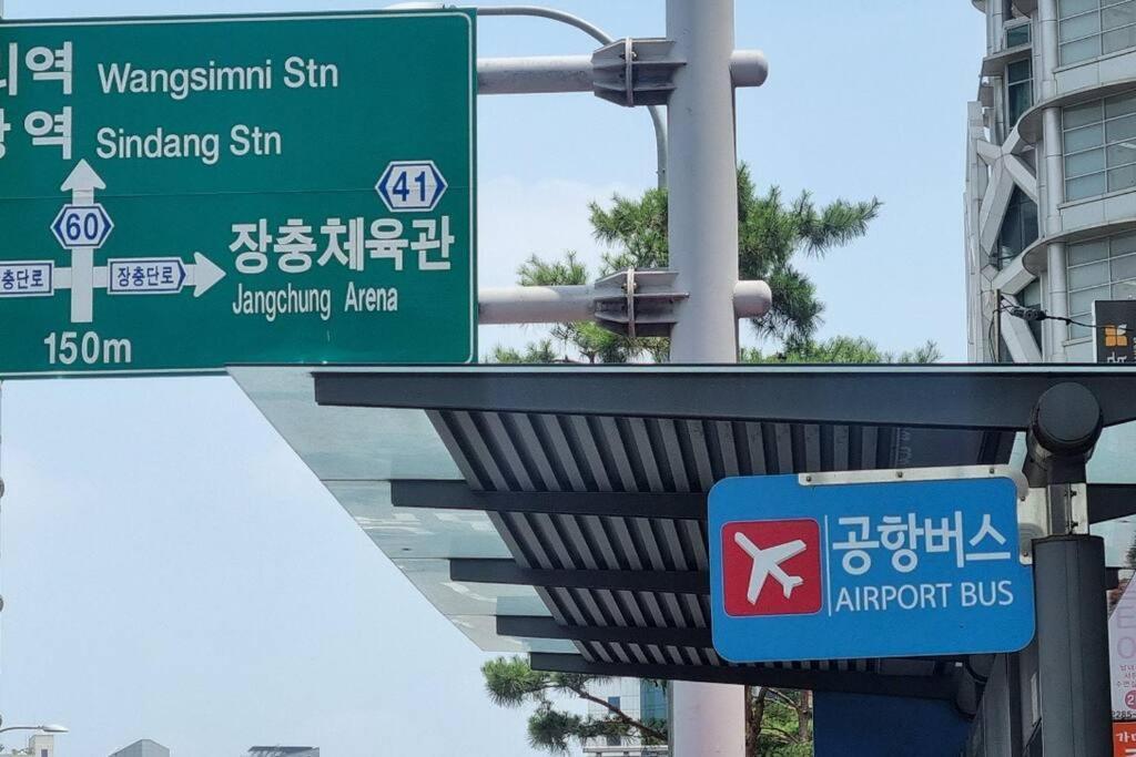 Dongdaemun W House - R414